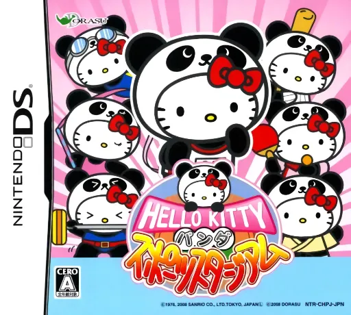 Hello Kitty no Panda Sports Stadium (Japan)